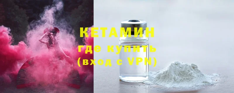 hydra ONION  Любань  КЕТАМИН VHQ 