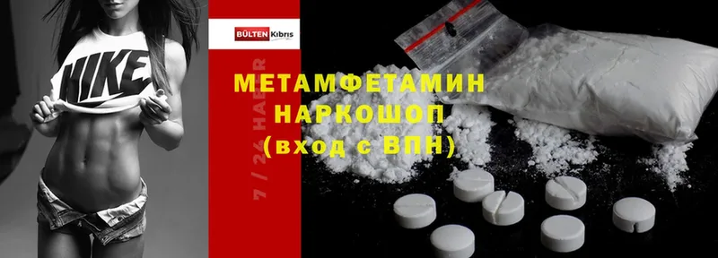 хочу   darknet как зайти  МЕТАМФЕТАМИН Декстрометамфетамин 99.9%  Любань 